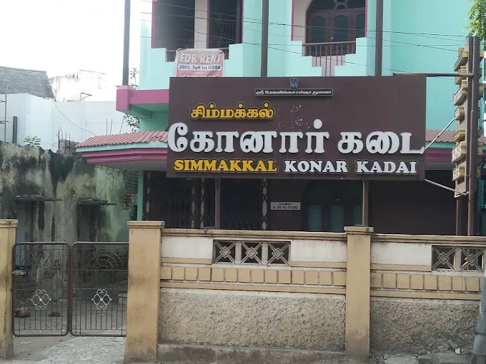 Image of: Konar Mess in Shenoy Nagar