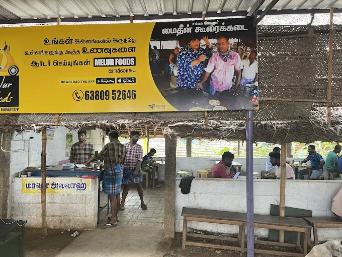 Image of: Koorai Kadai Maideen Hotel in Madurai 2