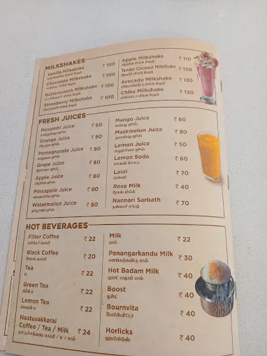 Image of: Kps Restaurant Pure Veg in Madurai