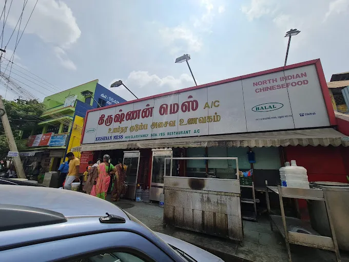 Image of: Krishnan Mess in Teppakulam 2