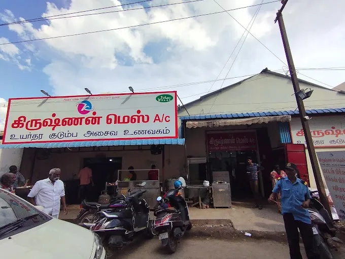 Image of: Krishnan Mess in Teppakulam