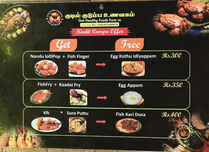Image of: Kudil Sea Foods in Madurai 2