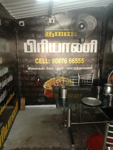 Image of: Kumar Briyani Shop in Madurai