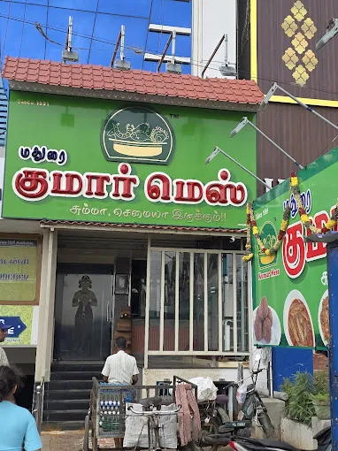 Image of: Kumar Mess Non Veg in Madurai 2