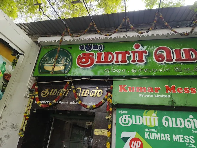 Image of: Kumar Mess Nonveg Restaurant in Tallakulam 2