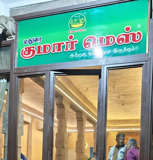 Image of: Kumar Mess Nonveg Restaurant in Tallakulam 7
