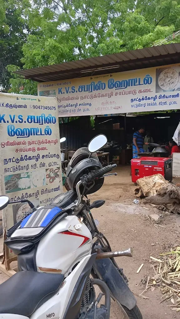 Image of: Kvs Sabaris Hotel in Kochadai
