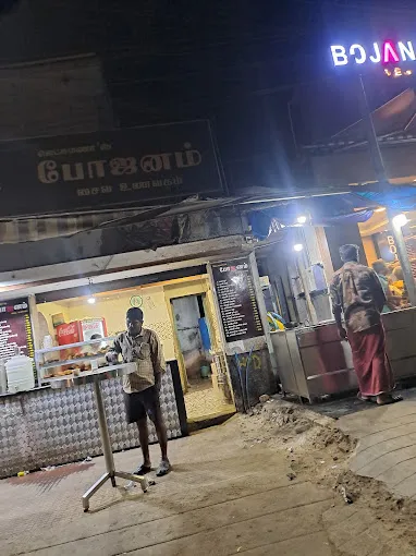 Image of: Lakshmanas Bojanam in Madurai 2