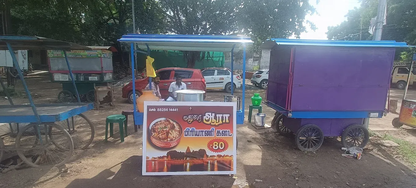Image of: Madurai Aara Briyani in Teppakulam