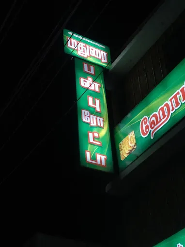 Image of: Madurai Bun Parotta in Anna Nagar