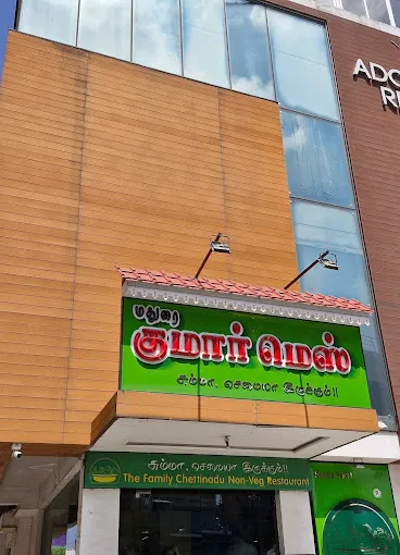 Image of: Madurai Kumar Mess in Madurai 5