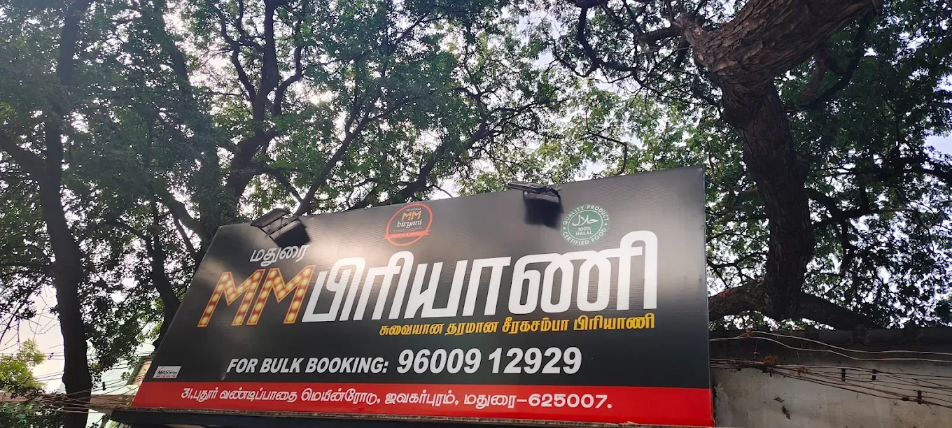 Image of: Madurai M M Biryani in Mahal