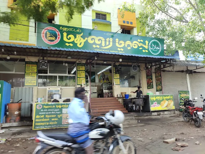 Image of: Madurai Mass in Avaniyapuram