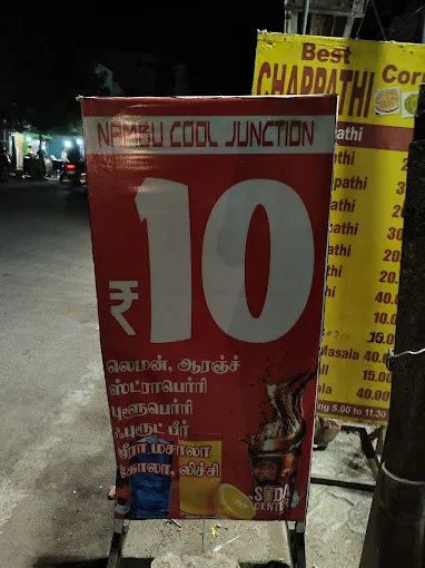 Image of: Madurai Soda Center in Arappalayam 3