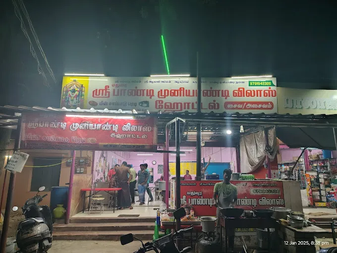Image of: Madurai Sri Pandi Muniyandi Vilas in Thirunagar