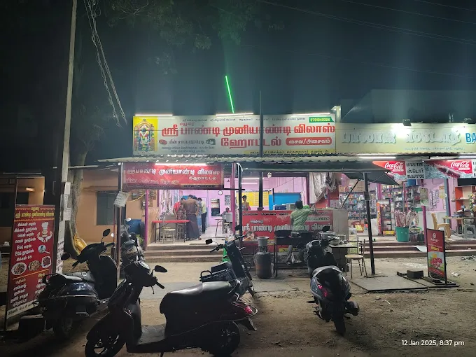 Image of: Madurai Sri Pandi Muniyandi Vilas in Thirunagar 2