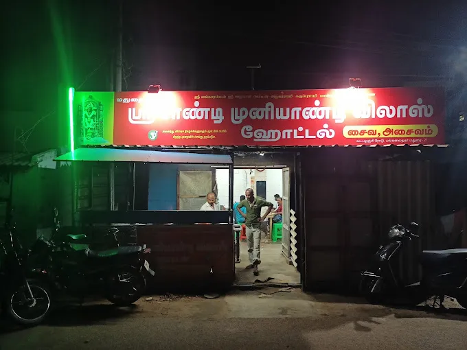 Image of: Madurai Sri Pandi Muniyandi Vilas in Thirunagar 3