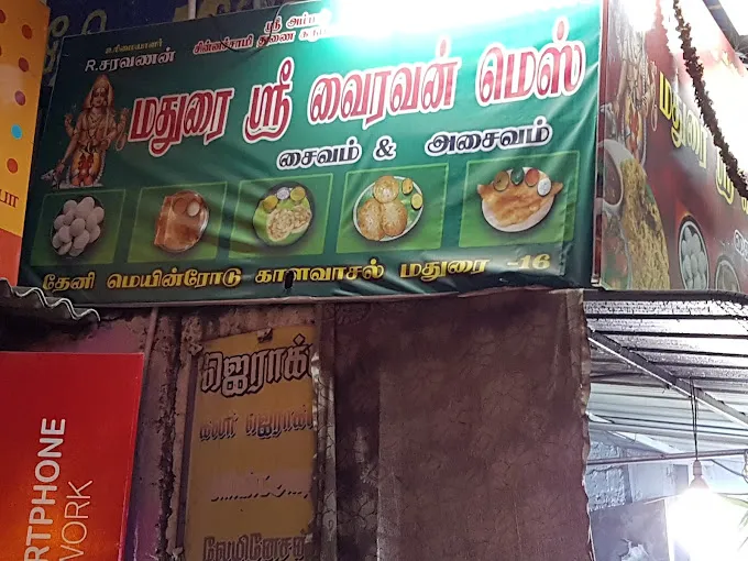 Image of: Madurai Sri Vairavan Mess in Kalavasal 2