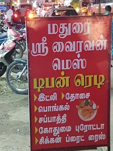 Image of: Madurai Sri Vairavan Mess in Kalavasal 3