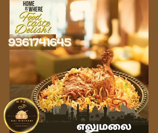 Image of: Mas Bai Biriyani in Madurai