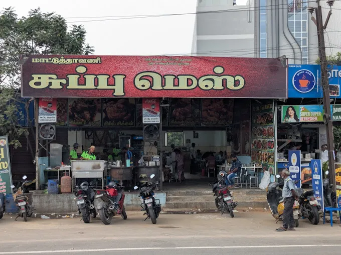 Image of: Mattuthavani Subbu Mess in Madurai