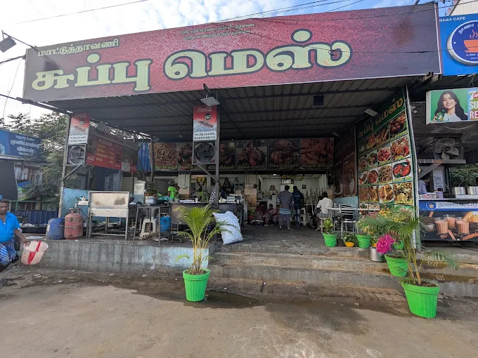 Image of: Mattuthavani Subbu Mess in Madurai 2