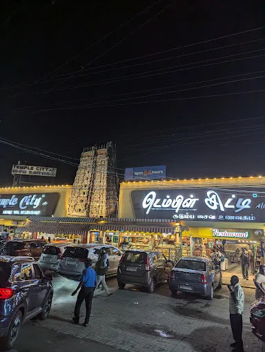 Image of: Mattuthavani Temple City in Madurai 2