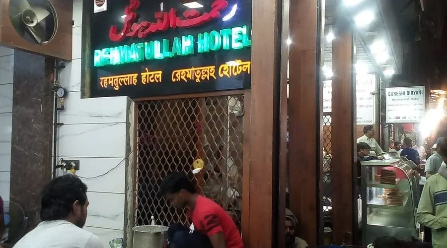 Image of: Mohammed Rahumathulla Hotel in Reserve Line