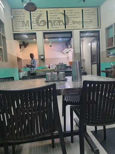 Image of: Mrmass in South Gate 2