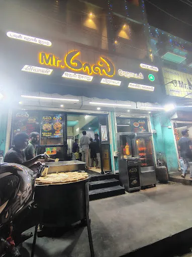 Image of: Mrmass in South Gate 3