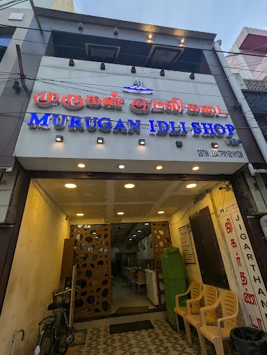 Image of: Murugan Idli Shop in Madurai 3
