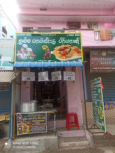 Image of: Namma Bhai Veedu Biryani in Madurai