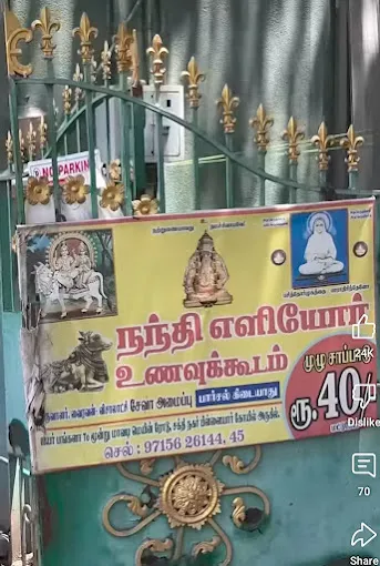 Image of: Nandhi Eliyor Unavu Koodam in Iyer Bungalow