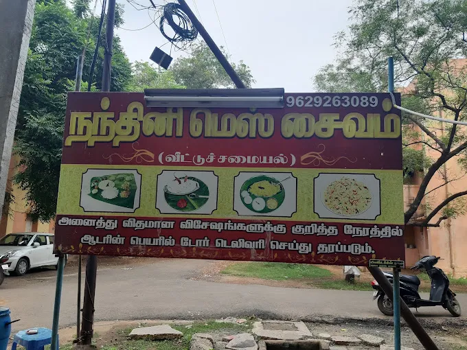Image of: Nandini Mess in Reserve Line
