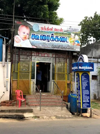 Image of: Nandini Mess in Reserve Line