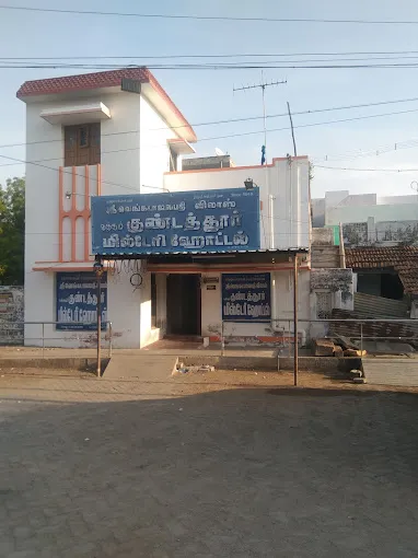 Image of: Natham Kundathur Miltary Hotel in Madurai