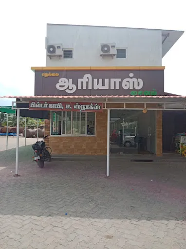 Image of: Nellai Aaryas in Madurai 2
