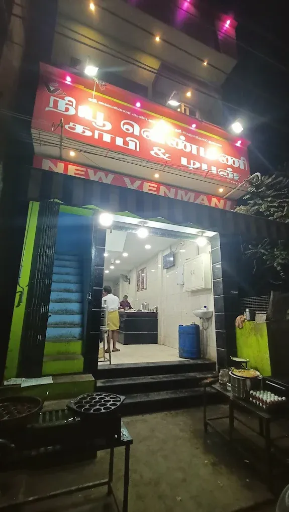 Image of: New Venmani Coffe And Tiffen Centre in Jaihindpuram