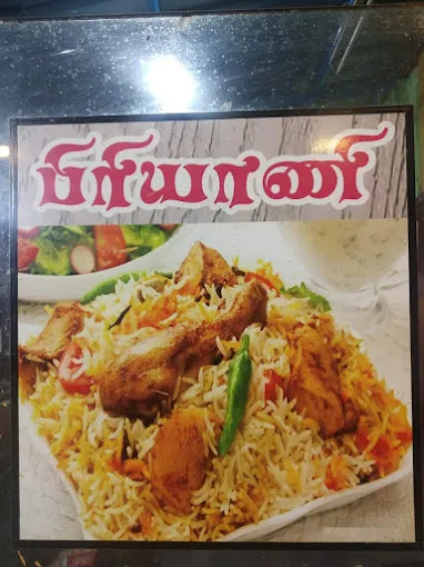 Image of: Nithesh Restaurant in Thiru Nagar 5