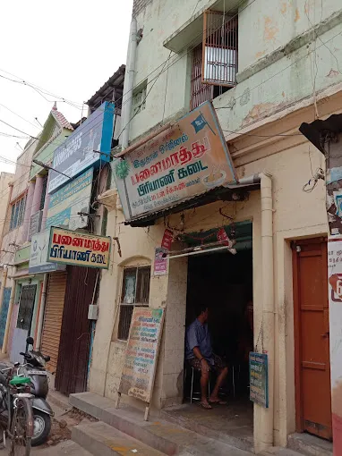 Image of: Panaimarathu Biryani Kadai in Mahal