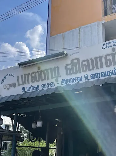 Image of: Pandi Vilas Hotel in Vilangudi