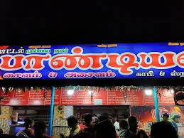 Image of: Pandiyan in Mahal