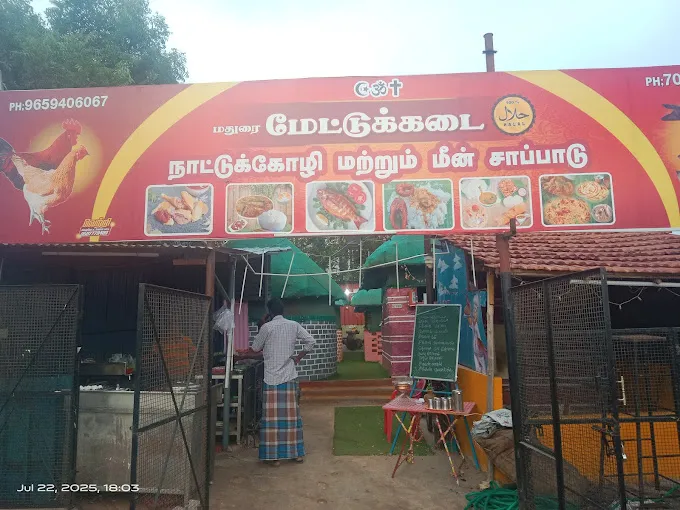 Image of: Pik Moonlight Dinner in Madurai 4