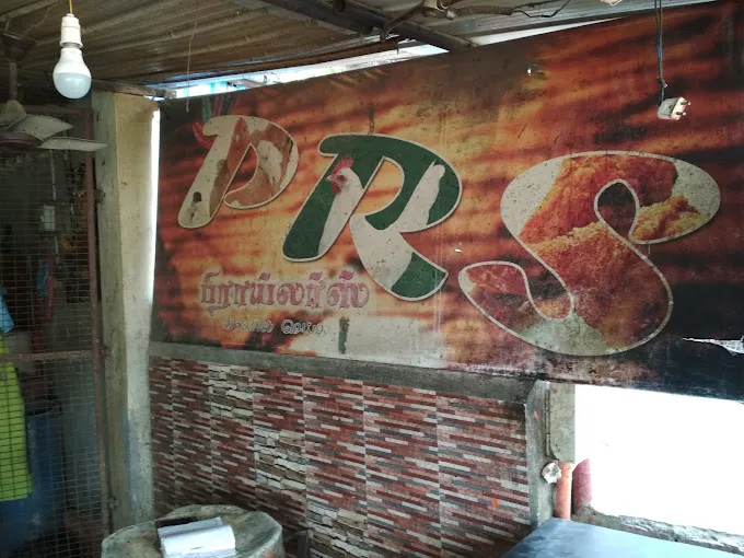 Image of: Prs Chicken Shop in Koodal Nagar 6