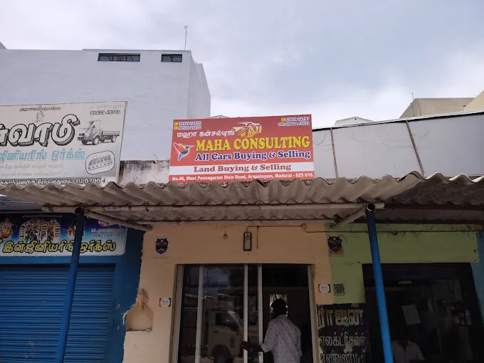 Image of: Pushpam Kulambu Kadai in Madurai