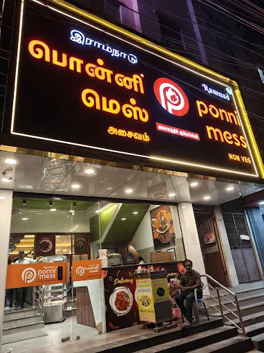 Image of: Ramnad Ponni Mess in Kamarajar Salai 4