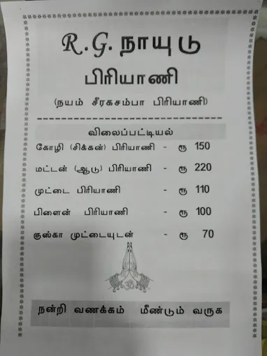 Image of: Rg Naidu Biryani in Shenoy Nagar