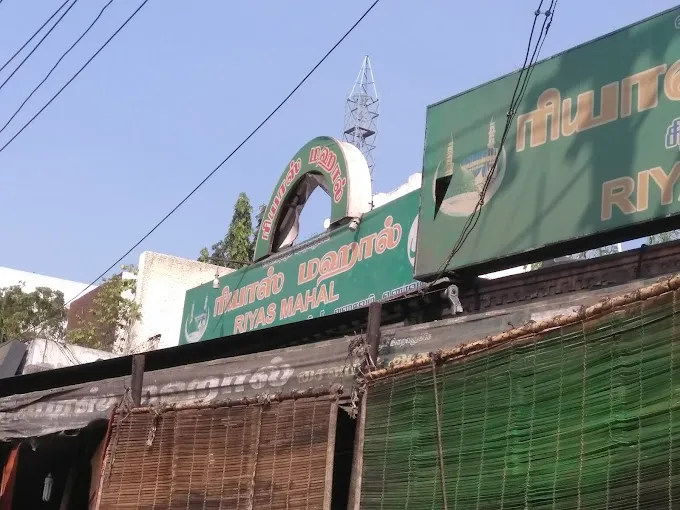 Image of: Riyas Mahal Restaurant in Kk Nagar 5
