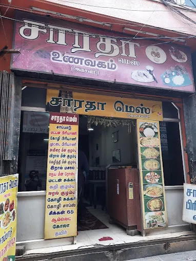 Image of: Saaratha Mess in Madurai