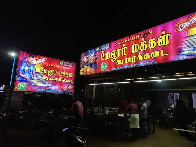 Image of: Samsudheen Koorai Kadai in Madurai 3